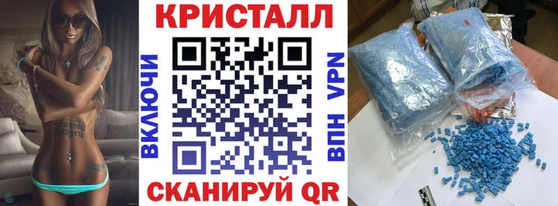 АМФЕТАМИН Розовый  Белоусово 