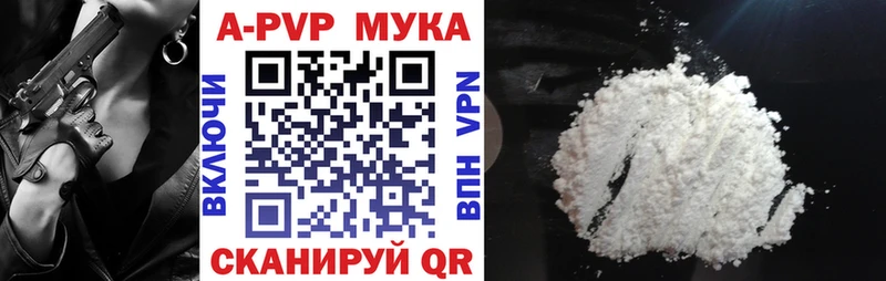 А ПВП VHQ  Белоусово 