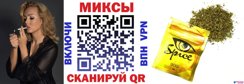 Бутират Butirat  Белоусово 