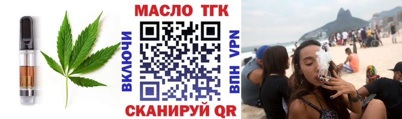 Печенье с ТГК конопля  darknet какой сайт  Белоусово  ссылка на мегу вход 