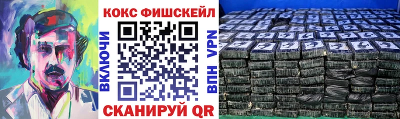 COCAIN VHQ  Белоусово 