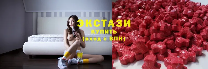 Ecstasy VHQ  где продают   Белоусово 