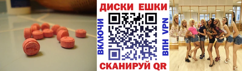 даркнет сайт Белоусово Экстази бентли