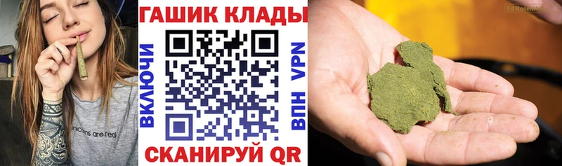 ГАШ Изолятор  где купить наркотик  Белоусово 