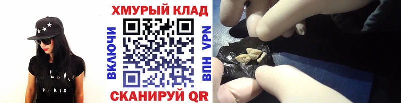 цены   мега   Героин Heroin  Белоусово 