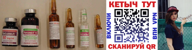Кетамин ketamine  сколько стоит  Белоусово 
