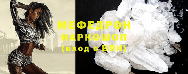 ALPHA-PVP Архангельск