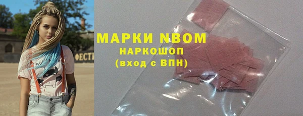 мефедрон мука Балахна