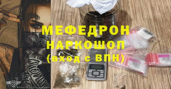 мет Лихославль