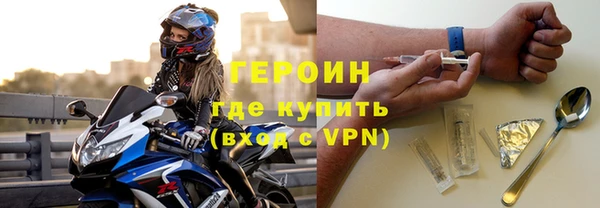 тгк Белокуриха