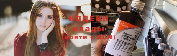 тгк Белокуриха