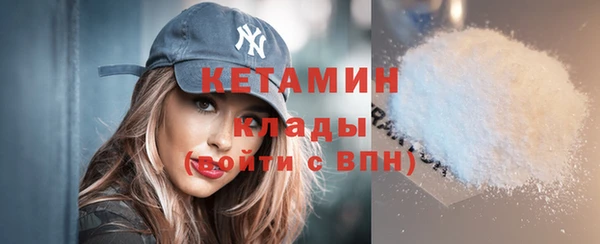 тгк Белокуриха