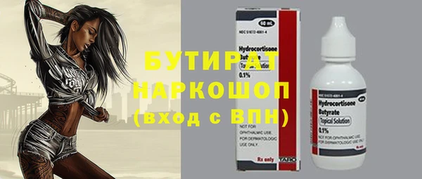 COCAINE Липки