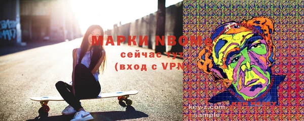 соль ск Лиски