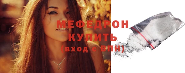 тгк Белокуриха