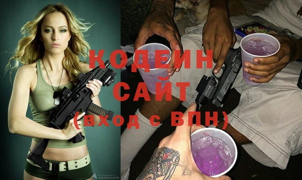 каннабис Белоозёрский