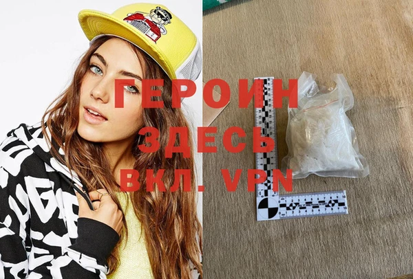 тгк Белокуриха