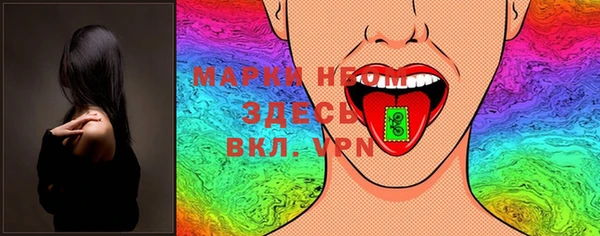 альфа пвп Беломорск