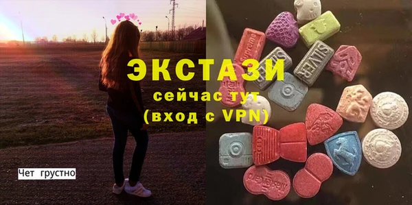 тгк Белокуриха