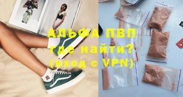 соль ск Лиски