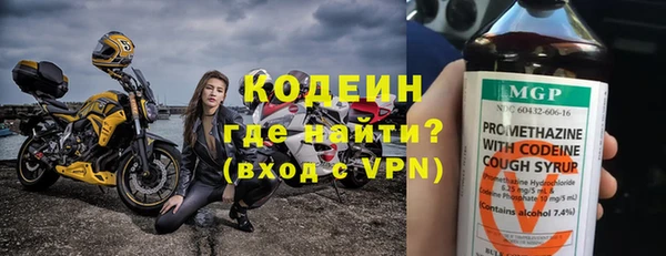 тгк Белокуриха