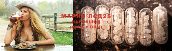 мет Лихославль