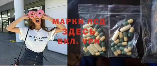 первитин Пенза