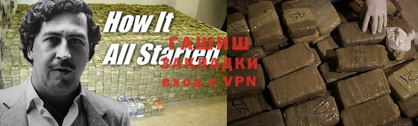 соль ск Лиски