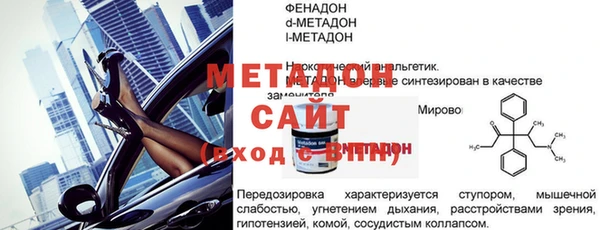 мет Лихославль
