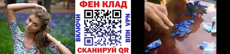 купить   Белоусово  Первитин винт 