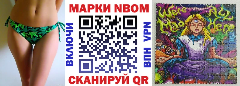 Наркотические марки 1500мкг  Белоусово 