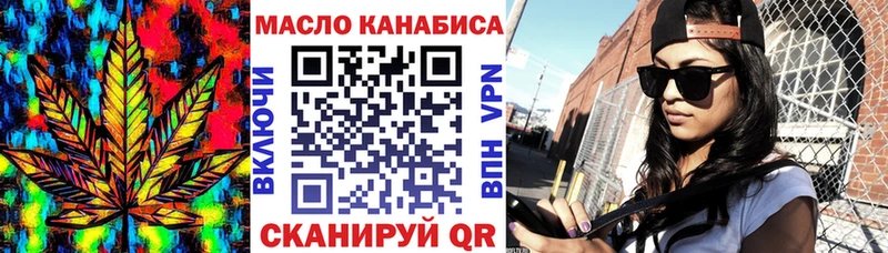 мега маркетплейс Белоусово ТГК гашишное масло