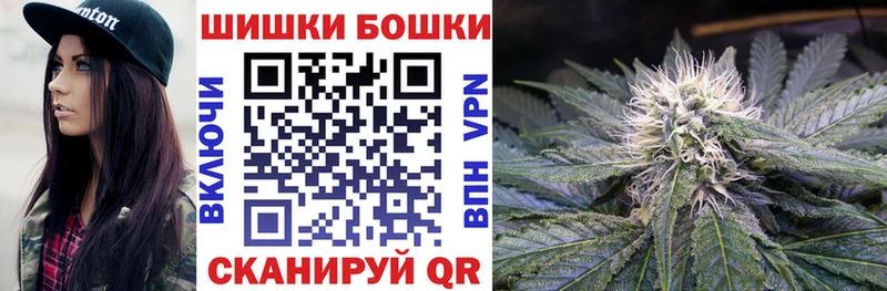 Шишки марихуана SATIVA & INDICA Белоусово
